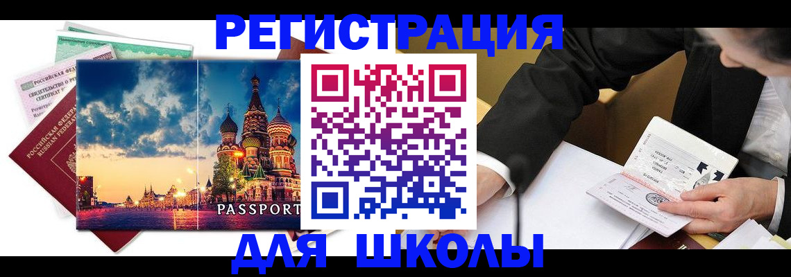 форма 3 в Аткарске
