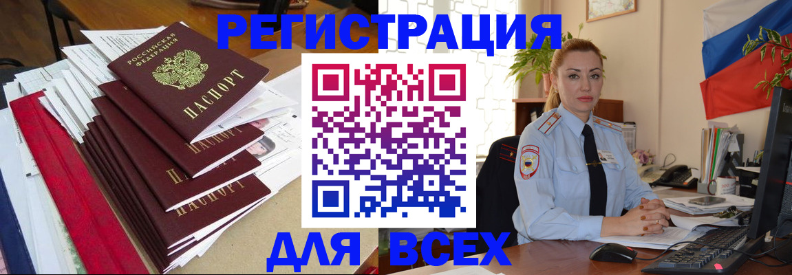 регистрация для школы в Аткарске