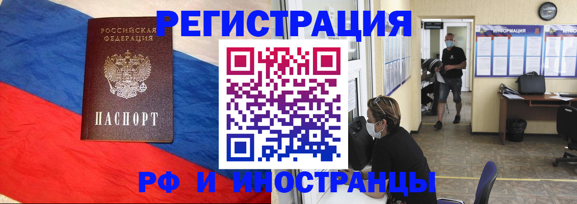 найти адрес прописки в Аткарске